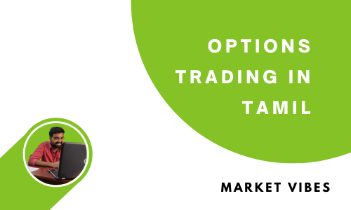 Options Trading in Tamil